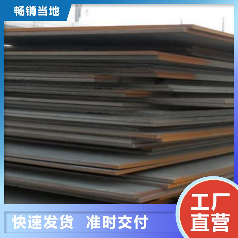 鋼板Q355B鋼板批發(fā)商