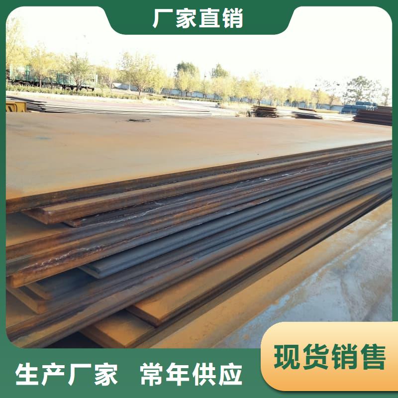 鋼板Q355D鋼板自有生產(chǎn)工廠