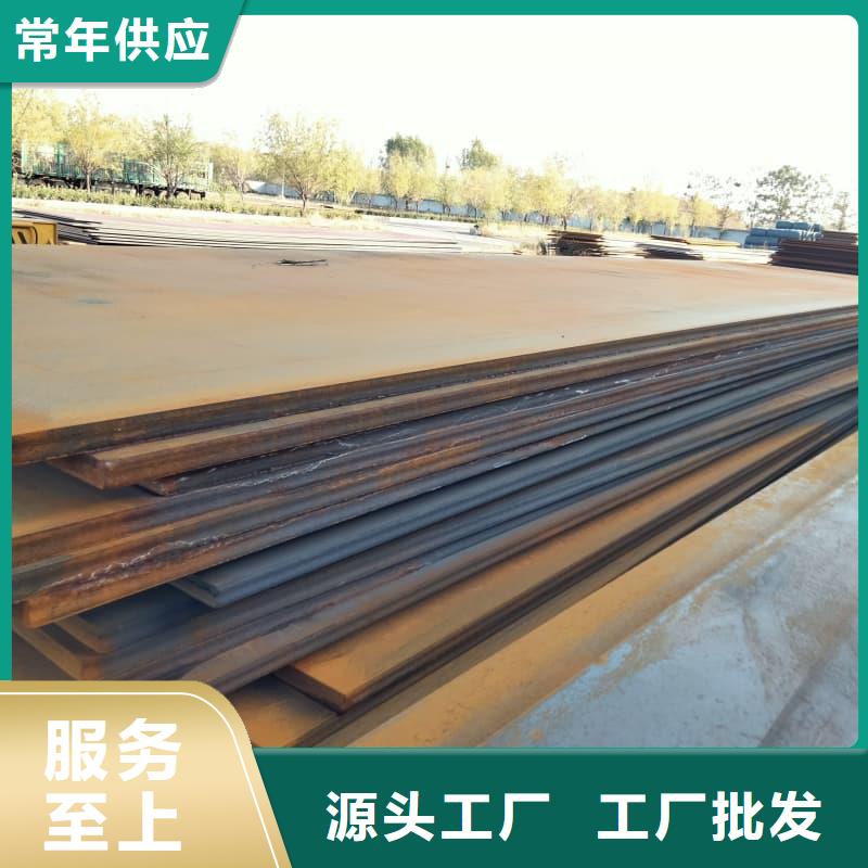 鋼板Q355D鋼板大量現(xiàn)貨