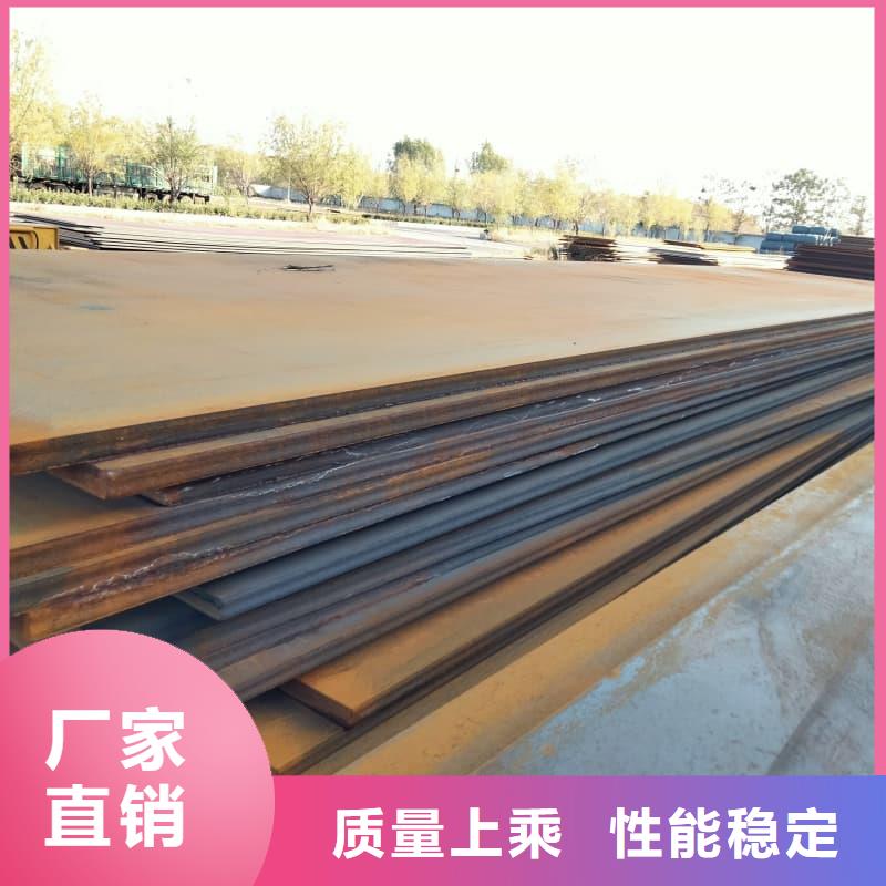 鋼板-Q355D鋼板產(chǎn)地廠家直銷