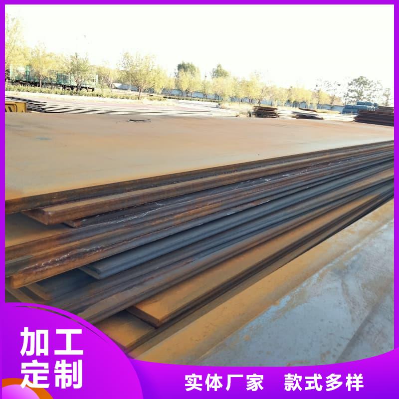 鋼板-Q355D鋼板不斷創(chuàng)新