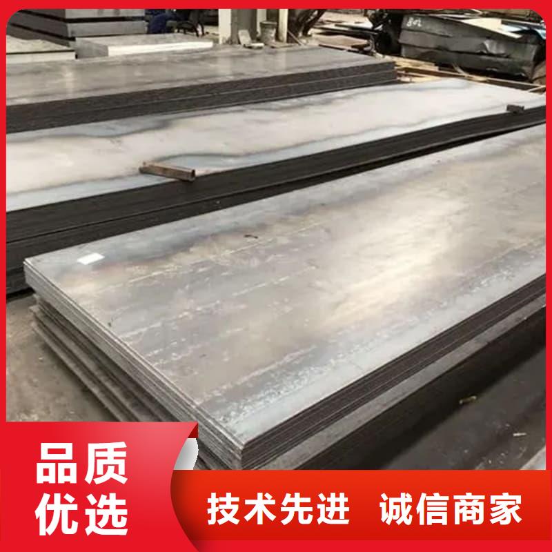 鋼板,Q355B鋼板用心做品質(zhì)