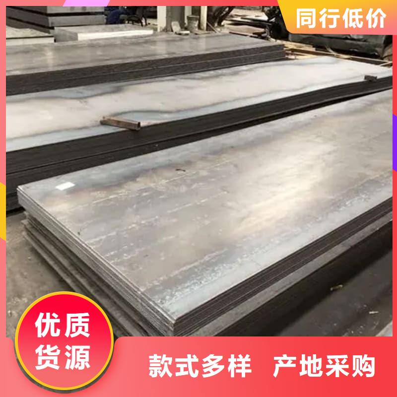 鋼板Q355D鋼板極速發(fā)貨