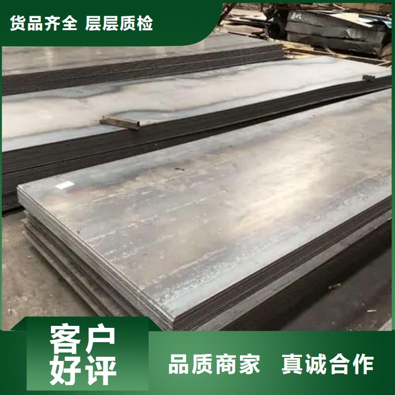 鋼板_Q355B鋼板高質(zhì)量高信譽(yù)