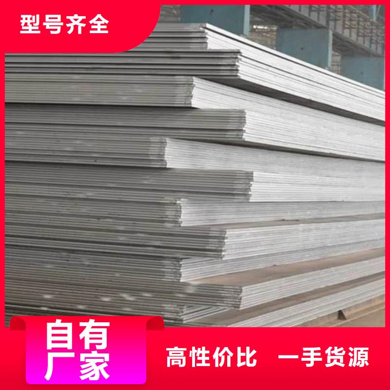 鋼板-Q355D鋼板源廠直銷(xiāo)