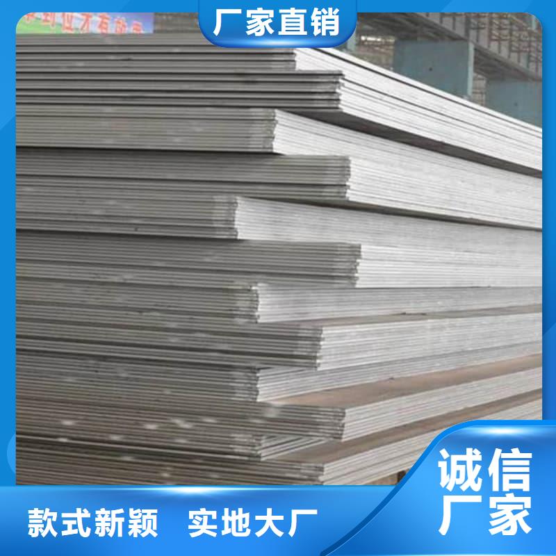 鋼板Q355B鋼板匠心品質(zhì)