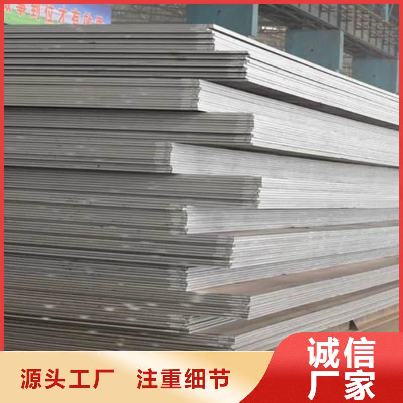 鋼板Q355D鋼板資質(zhì)認證
