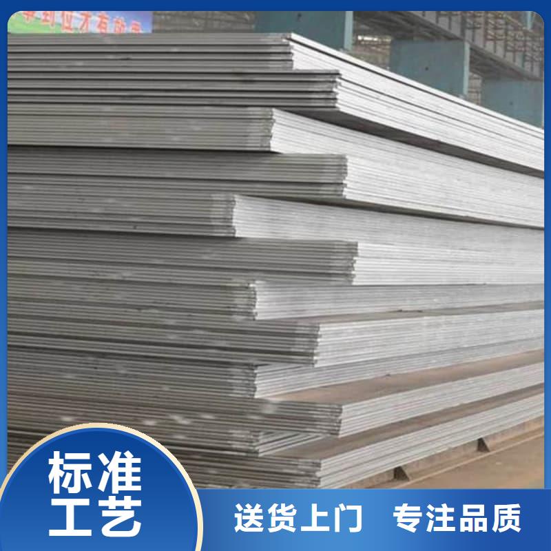 鋼板Q355B鋼板產(chǎn)地廠家直銷(xiāo)