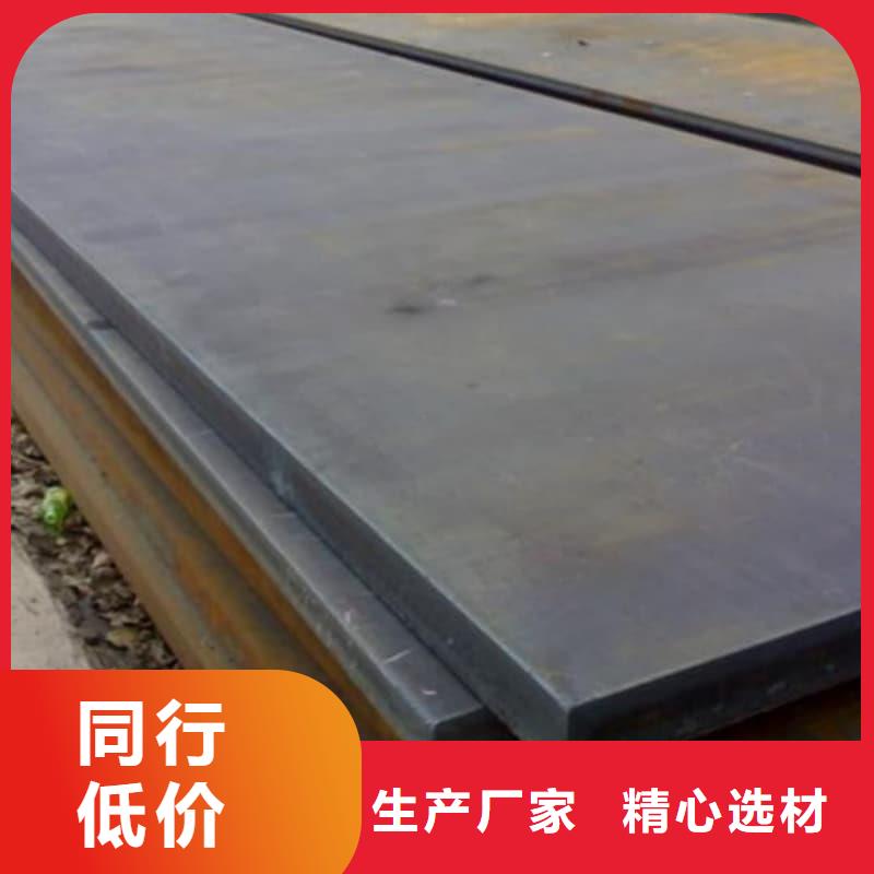 鋼板Q355D鋼板廠家定制