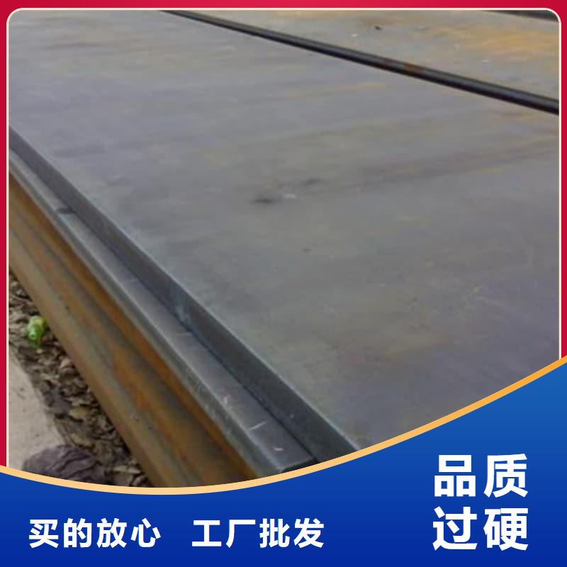 鋼板Q355B鋼板每個細(xì)節(jié)都嚴(yán)格把關(guān)