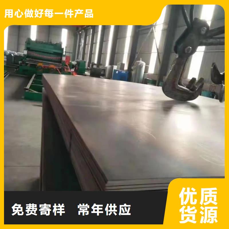鋼板Q355D鋼板來圖定制