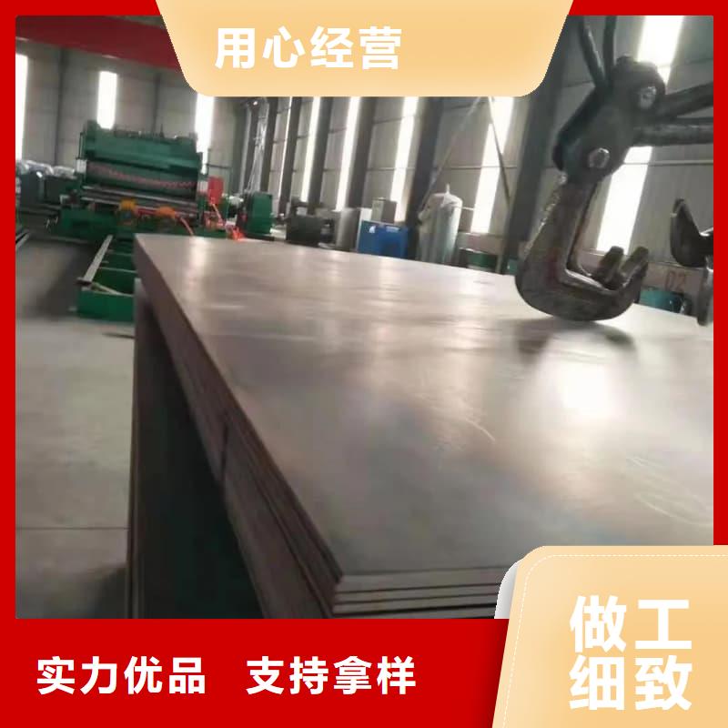 鋼板_Q355D鋼板工廠直供