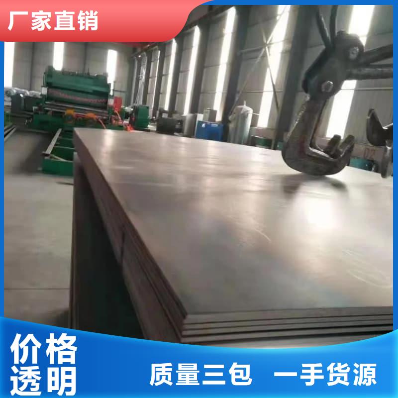 鋼板Q355B鋼板廠(chǎng)家現(xiàn)貨供應(yīng)