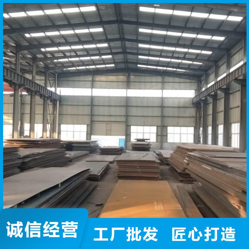 鋼板Q355D鋼板對質(zhì)量負(fù)責(zé)