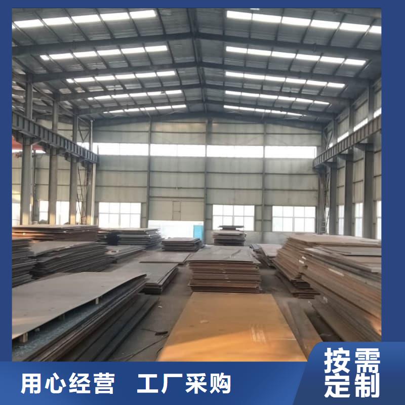鋼板Q355B鋼板用心做好每一件產(chǎn)品