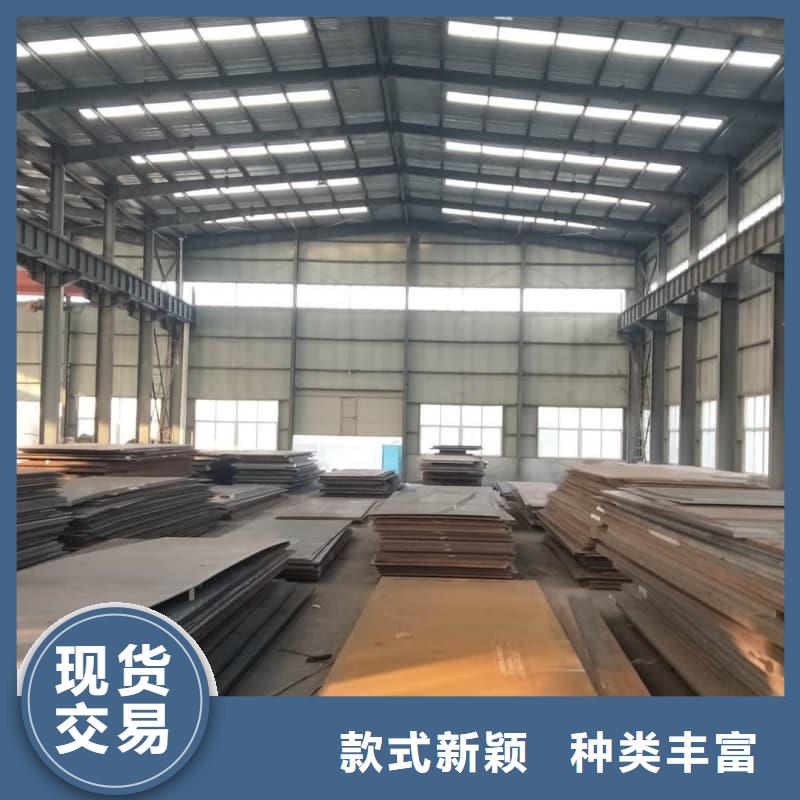 鋼板,Q355D鋼板廠家直銷供貨穩(wěn)定