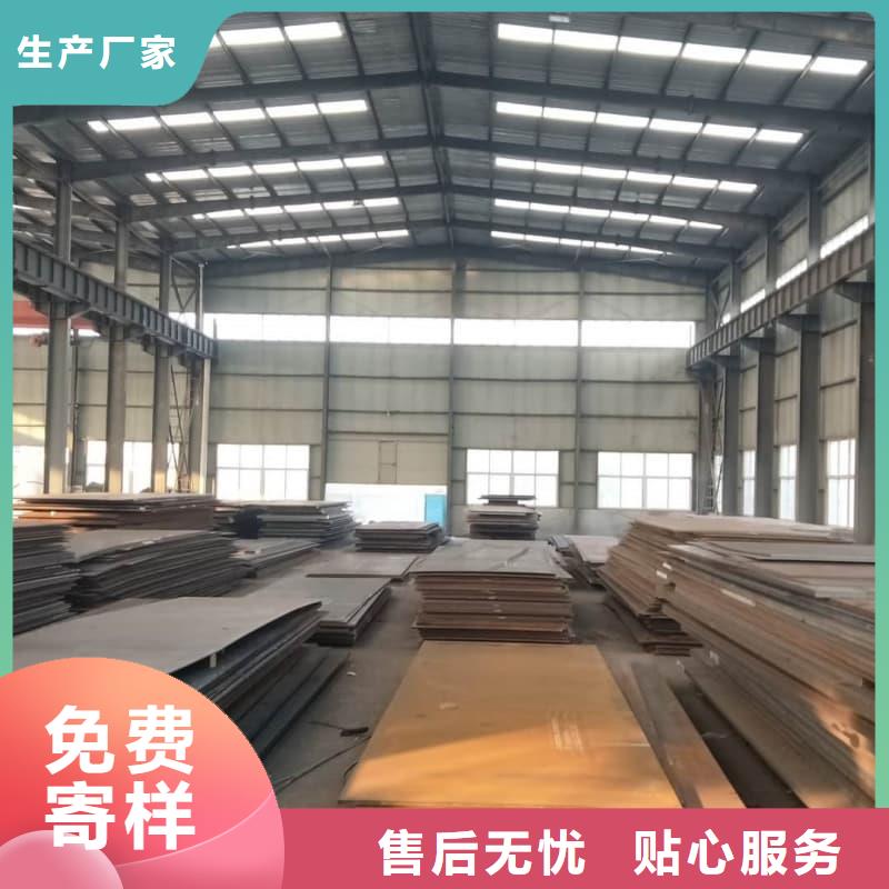 鋼板Q355B鋼板量少也做