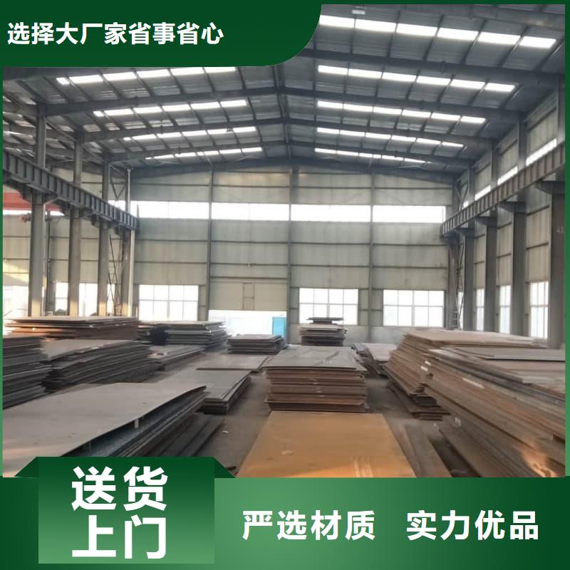 鋼板Q355D鋼板品質不將就