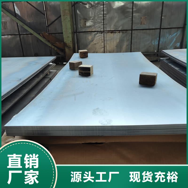 鋼板Q355D鋼板產(chǎn)品細節(jié)