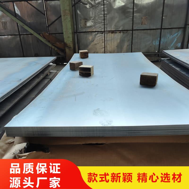 鋼板Q355D鋼板工藝層層把關(guān)