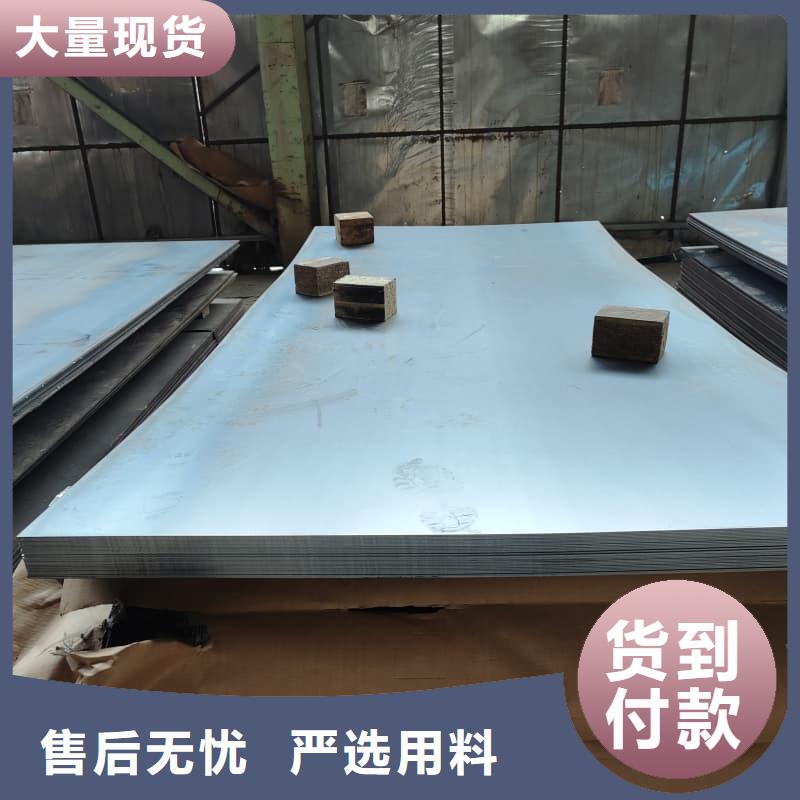 钢板-Q355B钢板每个细节都严格把关
