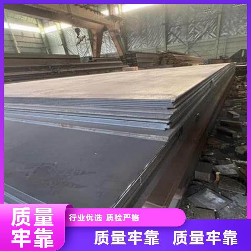 鋼板_Q355B鋼板誠(chéng)信經(jīng)營(yíng)現(xiàn)貨現(xiàn)發(fā)