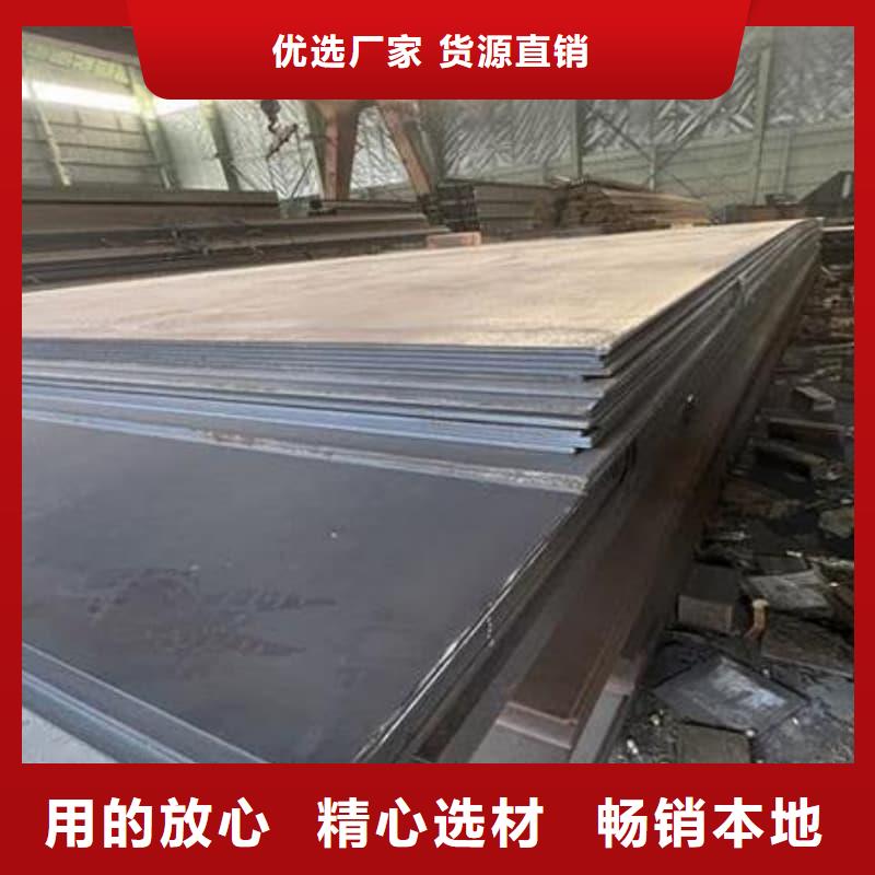 鋼板Q355B鋼板貨品齊全