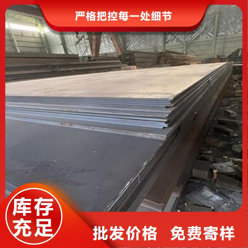 鋼板Q355D鋼板卓越品質(zhì)保障