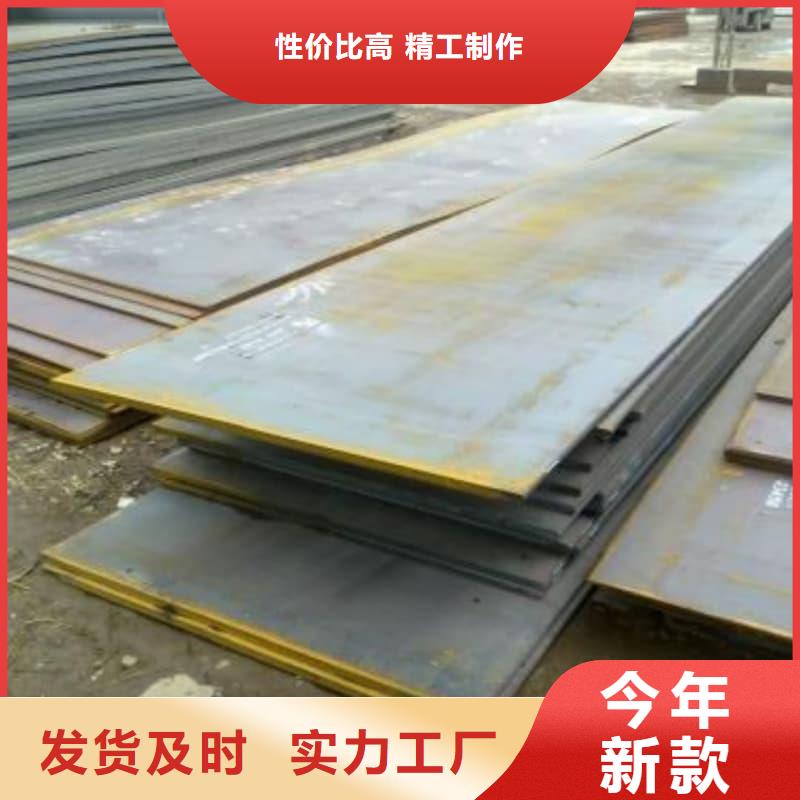 鋼板Q355D鋼板庫(kù)存豐富