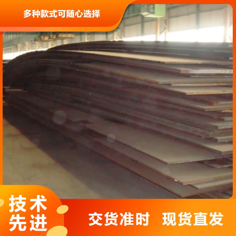 鋼板Q355D鋼板實(shí)力商家供貨穩(wěn)定