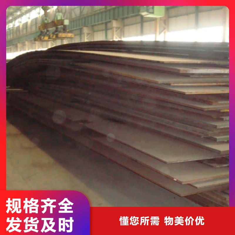 鋼板Q355B鋼板品質不將就