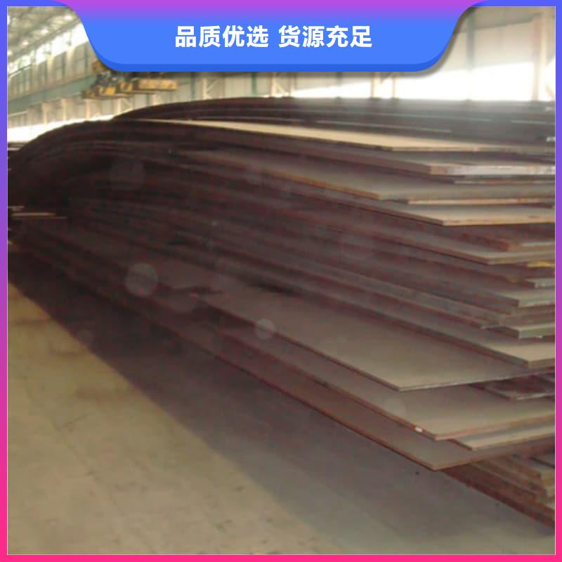 鋼板Q355B鋼板質(zhì)量可靠
