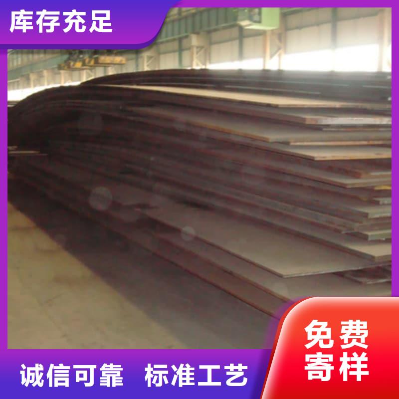 鋼板_Q355D鋼板產(chǎn)地直供