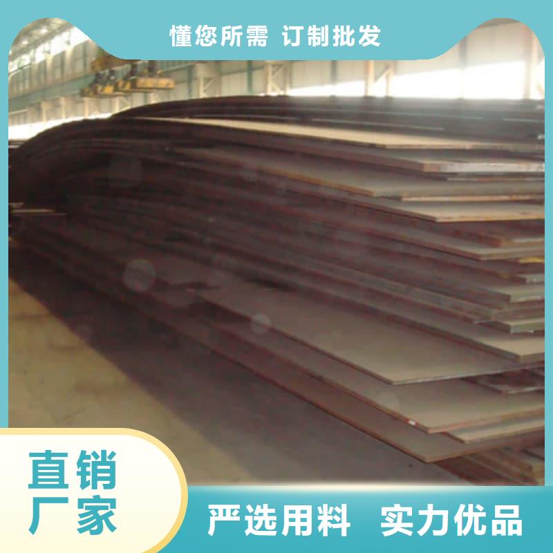 鋼板Q355D鋼板可定制