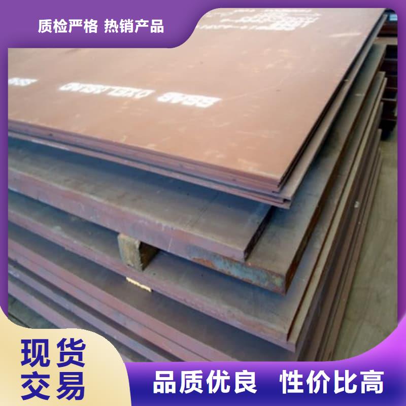 钢板Q355B钢板就近发货