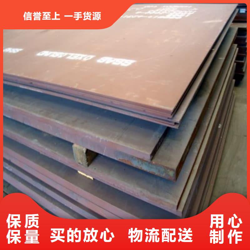 鋼板Q355B鋼板準(zhǔn)時(shí)交付