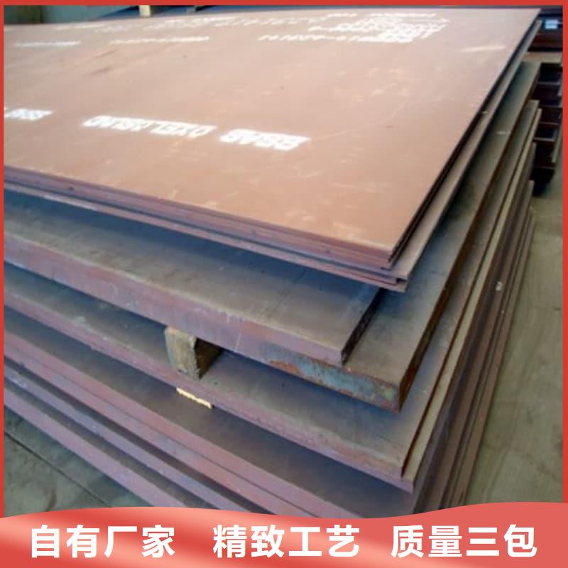 鋼板_Q355B鋼板質(zhì)量可靠