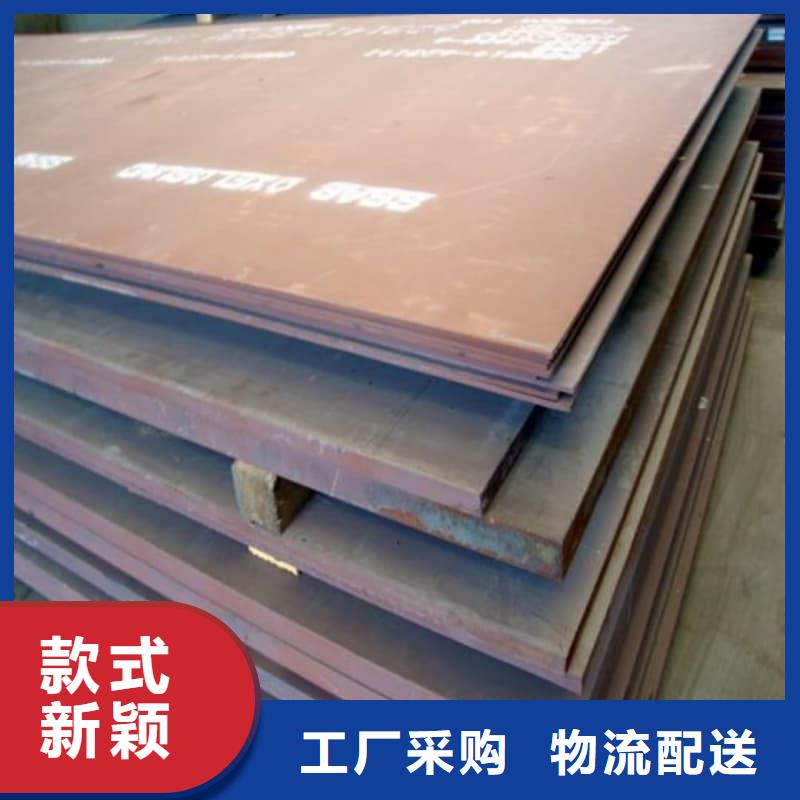 鋼板_Q355B鋼板打造好品質(zhì)