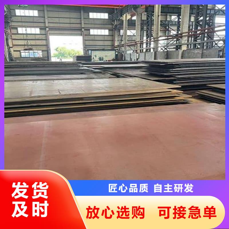 鋼板Q355B鋼板貨源穩(wěn)定