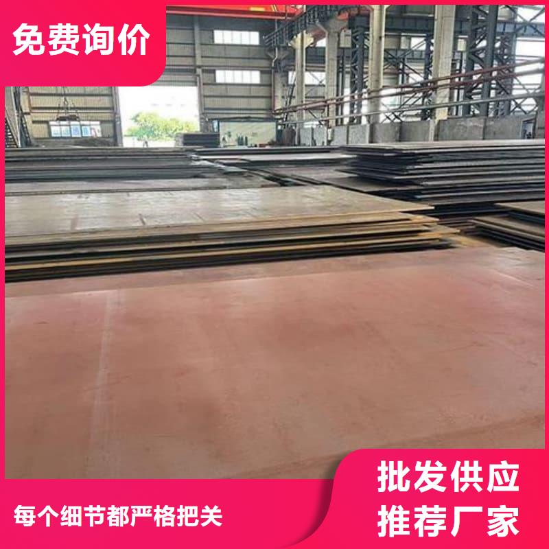 鋼板-Q355D鋼板精工打造
