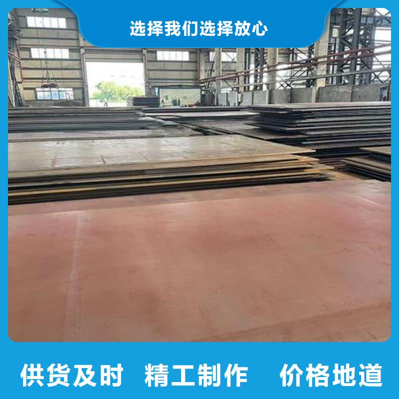 鋼板,Q355B鋼板用心做品質(zhì)