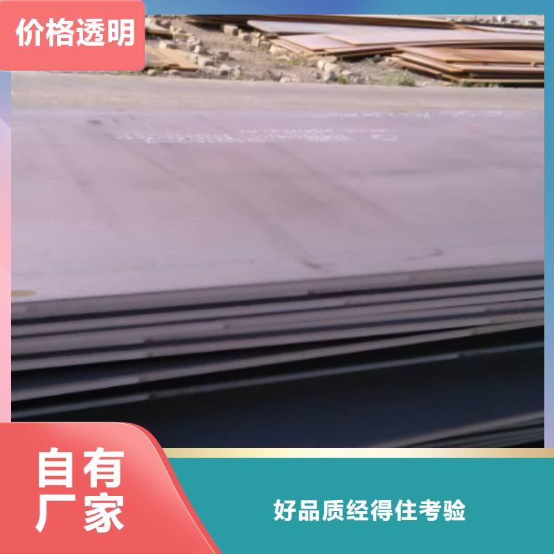 鋼板Q355B鋼板做工精細(xì)