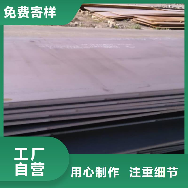 鋼板Q355B鋼板專業(yè)生產(chǎn)團隊