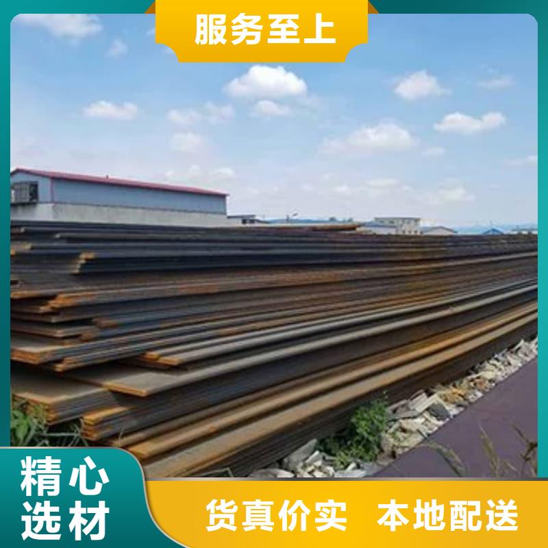鋼板Q355B鋼板自營品質(zhì)有保障