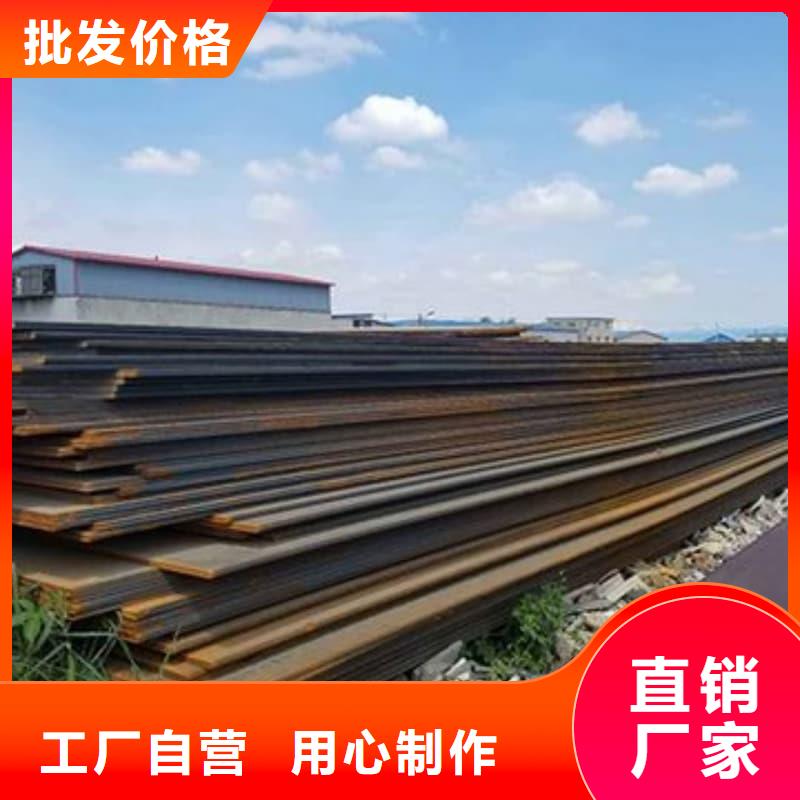 鋼板Q355D鋼板定金鎖價(jià)
