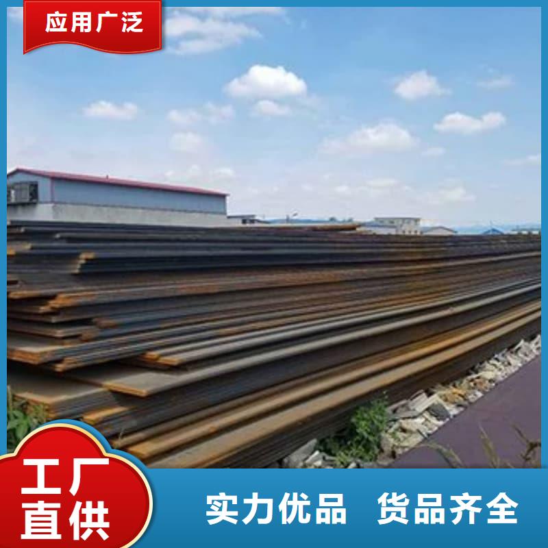 鋼板-Q355B鋼板實力工廠