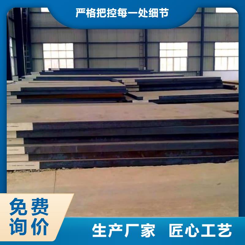 鋼板Q355D鋼板閃電發(fā)貨