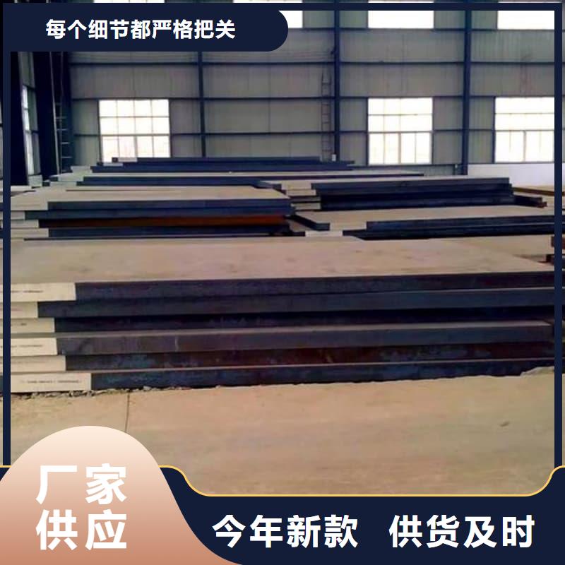 鋼板_Q355D鋼板讓利客戶