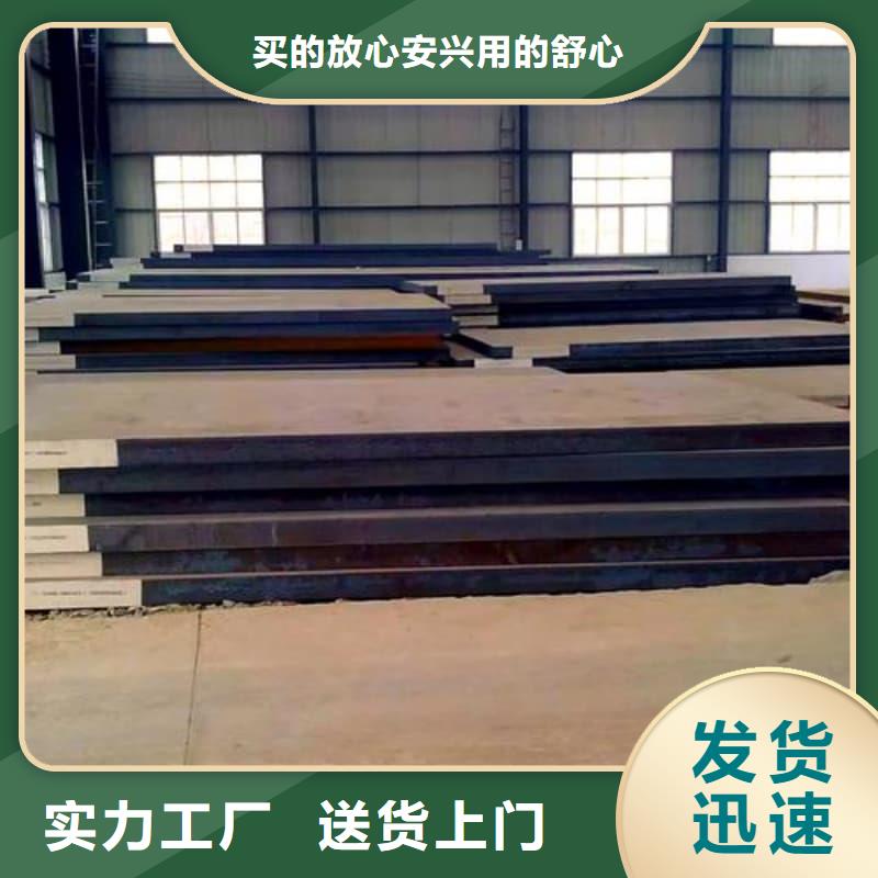 鋼板Q355B鋼板市場(chǎng)報(bào)價(jià)