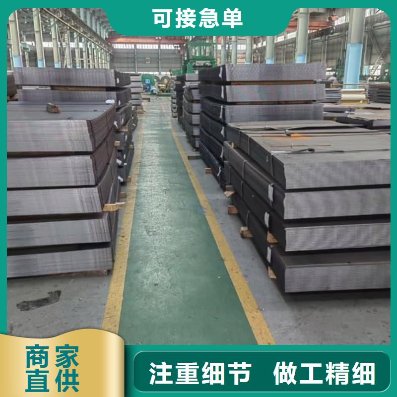 鋼板Q355B鋼板品質(zhì)無(wú)所畏懼